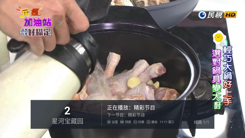 北丐TV最新版