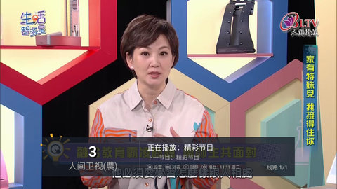 北丐TV官方版