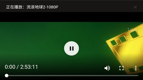小新影院APP高清版