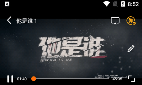 悦酷影视大全去广告版