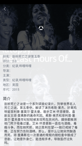 悦酷影视大全去广告版