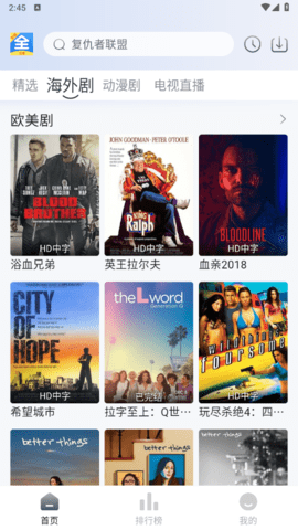 悦酷影视大全去广告版
