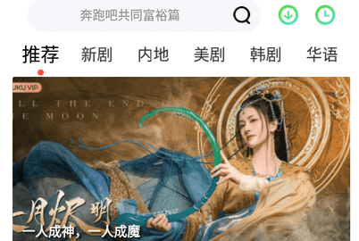 多鱼影视去广告版