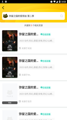 晚秋影院2023最新版