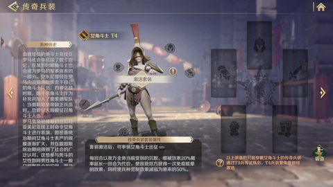 文明与征服免内购版