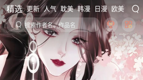 追漫大全解锁VIP会员版
