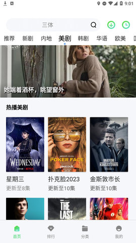 爱丫爱丫影视高清免费版