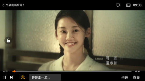 爱丫爱丫影视纯净版