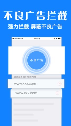 浏览器plus2022历史官方版