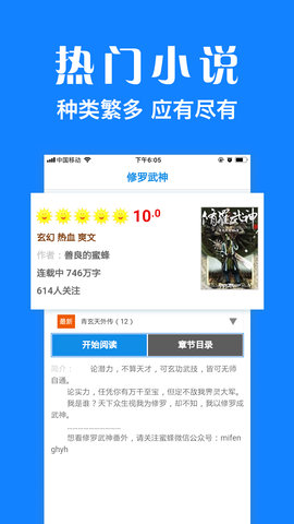 浏览器plus2022历史官方版