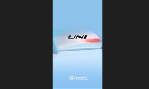 长安uni引力域最新版