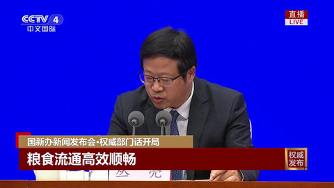 新派TV纯净版