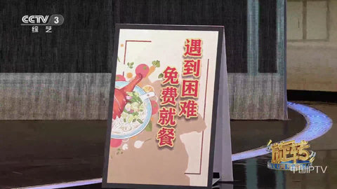 新派TV纯净版