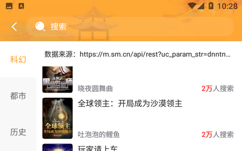 幻读免费小说去广告版