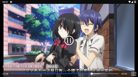 涛哥电视TV去广告版