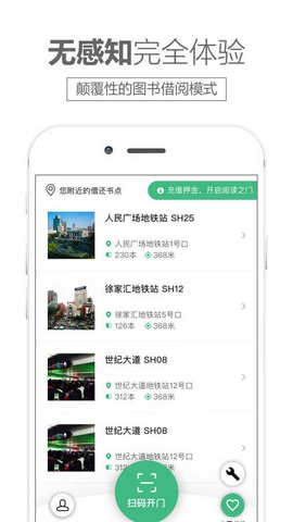 书享悦读教育免费版