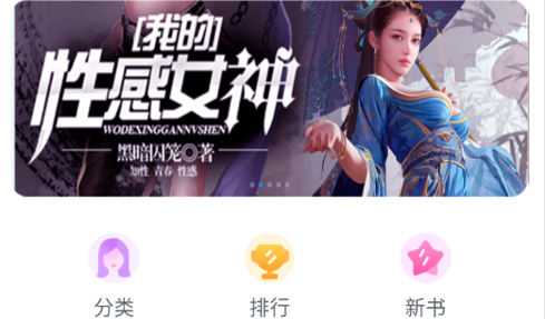天天爱读书2023最新版