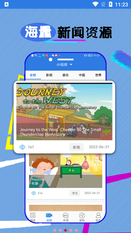 托业听力2023最新版