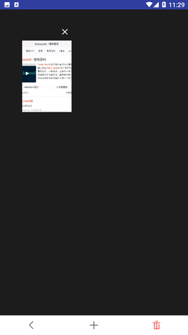 超速浏览器极速版