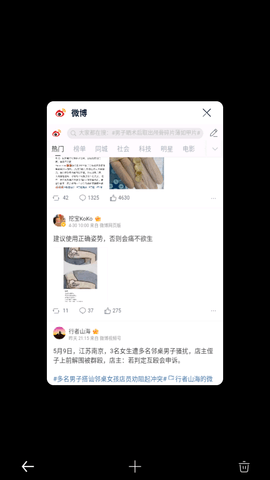 量子浏览器最新版