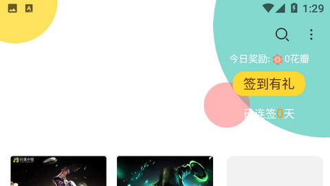 吟安小说2024最新版