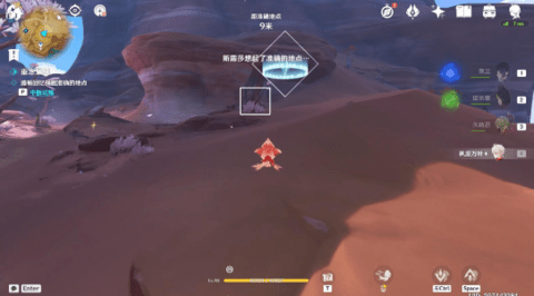 原神忆昔诸途巡历第四天攻略 鞺鞳鼓声之默守挑战任务流程