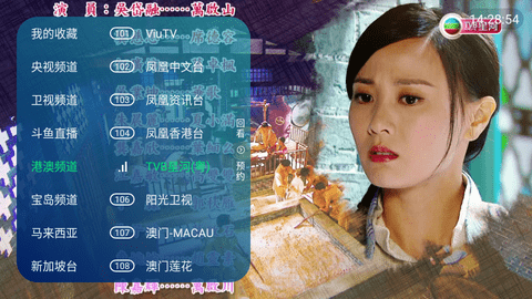 DIYP影音电视盒子版