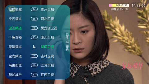 DIYP影音电视盒子版