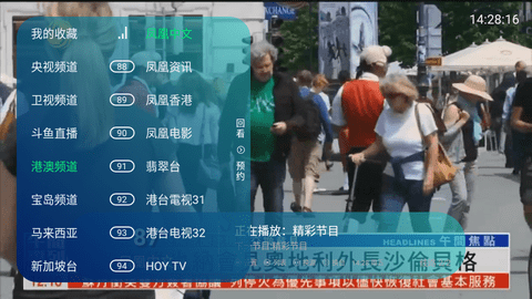 DIYP影音电视盒子版