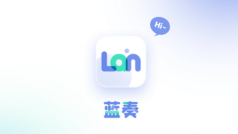 蓝奏浏览器免费版