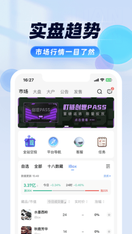 盯链2025最新版