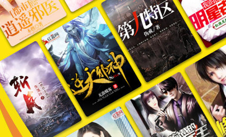 阅读星小说免费版