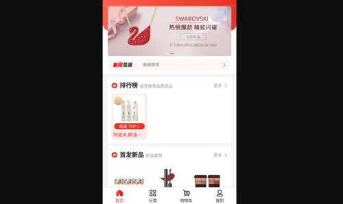 品悦猫App手机版