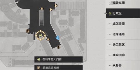 崩坏星穹铁道在科学的大门前第一天任务完成图文攻略