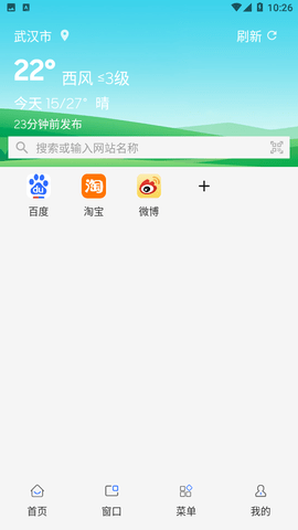 链链浏览器手机免费版