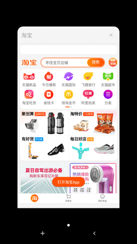 链链浏览器手机免费版