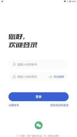 车源拍App最新版