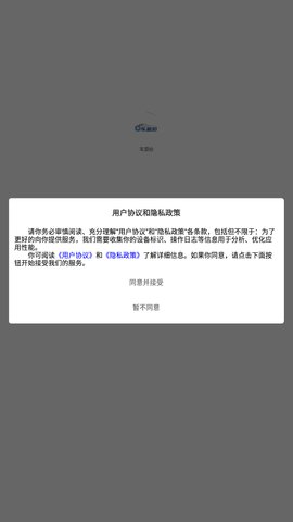 车源拍App最新版