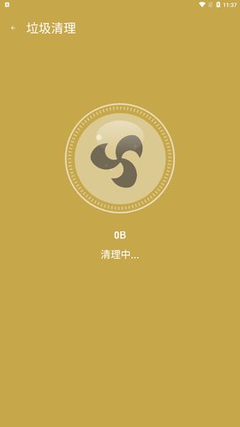 火速清理管家App手机版