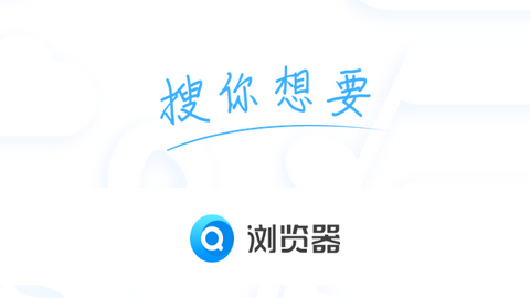 飞觅浏览器2023最新版