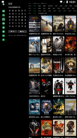 SAMCINEMA影视免会员版