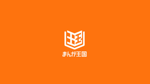 漫画王国最新版2023