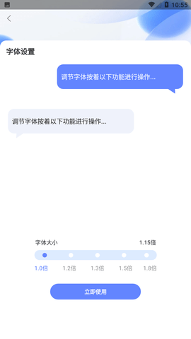 小明百宝箱手机版