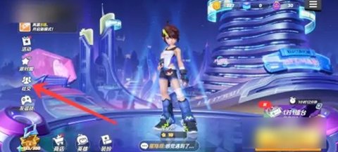 派对之星怎么添加好友 派对之星添加好友的方法