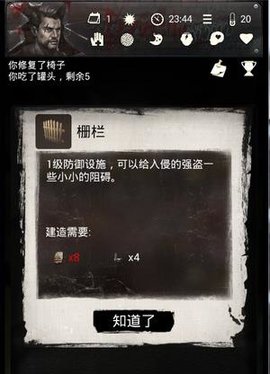死亡日记2免内购版