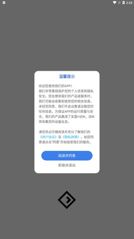 VSC视频编辑器App手机版
