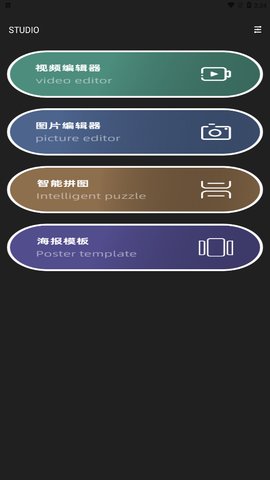 VSC视频编辑器App手机版
