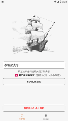 木几舟Pro最新版