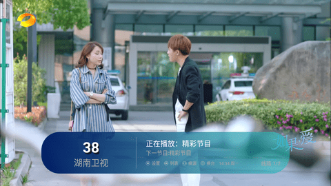 HSTV电视盒子版