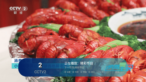 HSTV电视盒子版